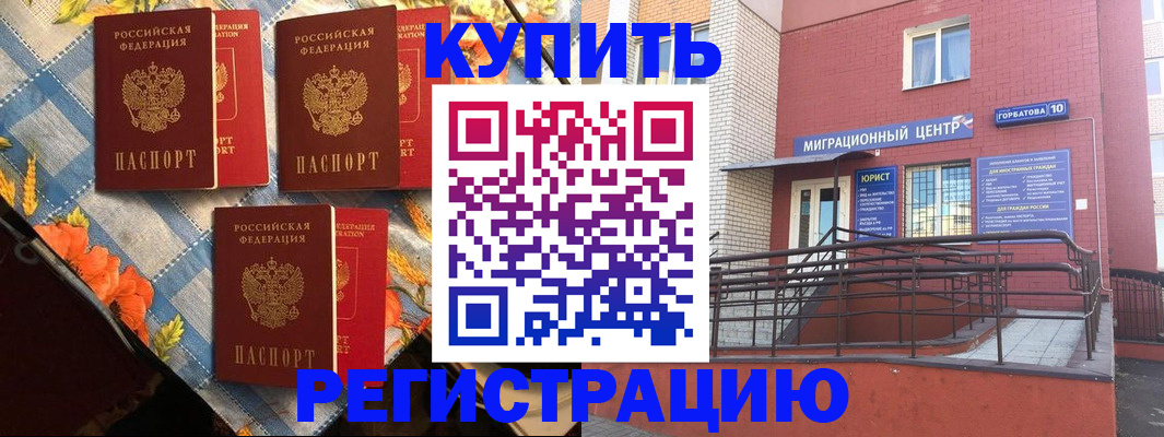 форма 3 в Никольском